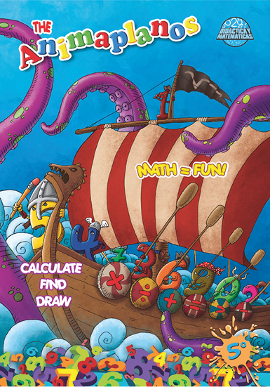 the-animaplanos-primaria-port5-didactica-matematicas