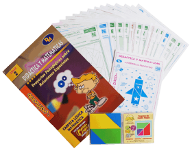 carpeta-ludica-primaria-1-didactica-matematicas